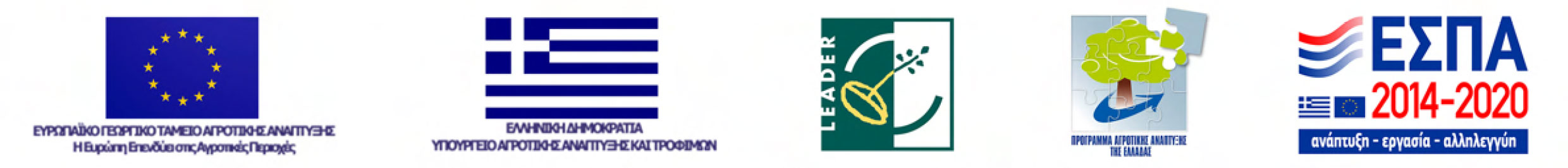 espa-banner